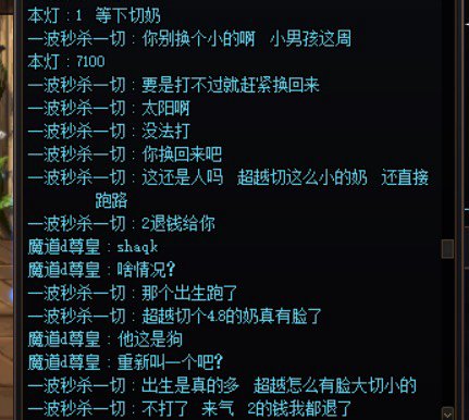 现在回廊出生是真的多1