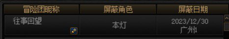 现在回廊出生是真的多2