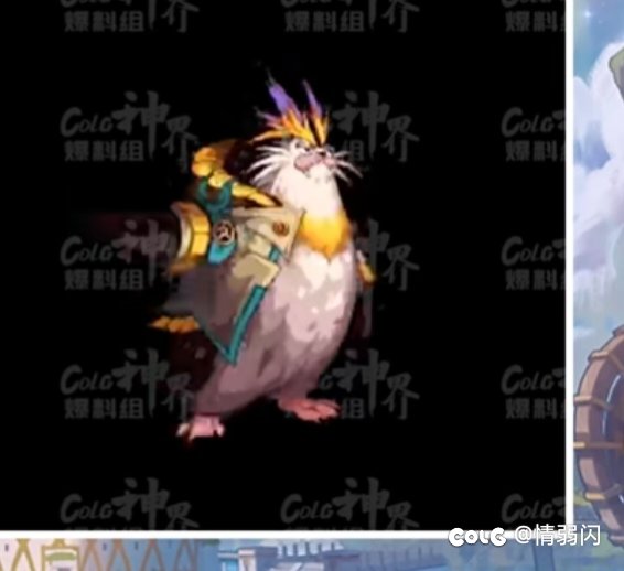 蓝色海贼的翻译变成湛蓝海湾侠踪给我气笑了1