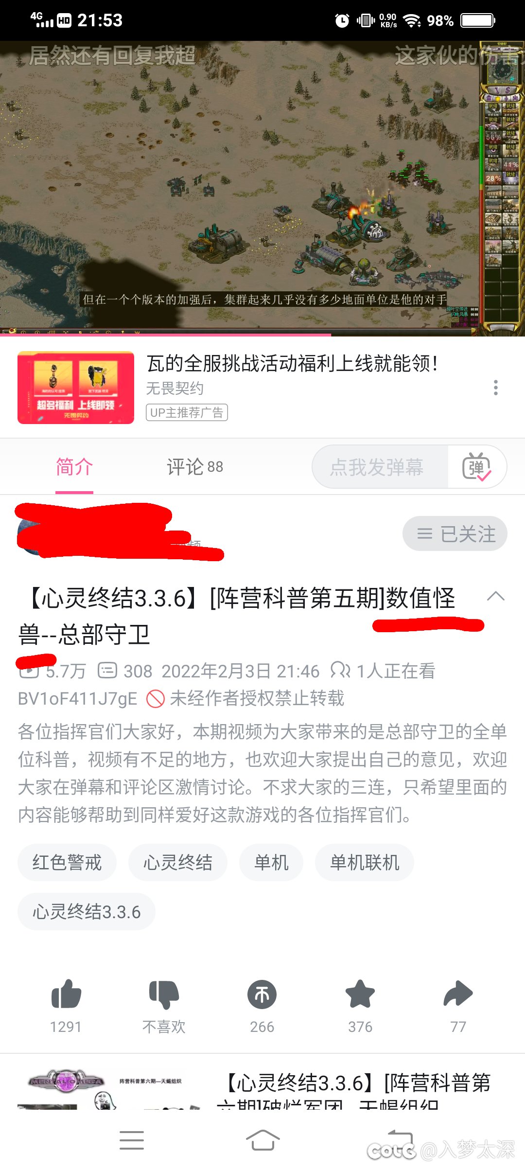 不演了是吧?梦魇行者这么强还要加强?1