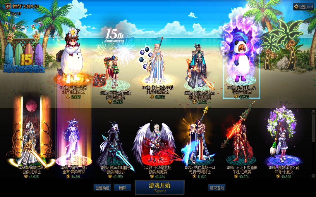 刚回坑，问下我现在应该打什么1