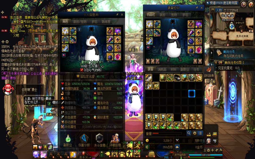 刚回坑，问下我现在应该打什么2