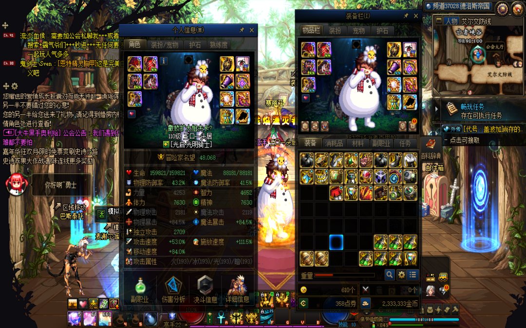 刚回坑，问下我现在应该打什么3