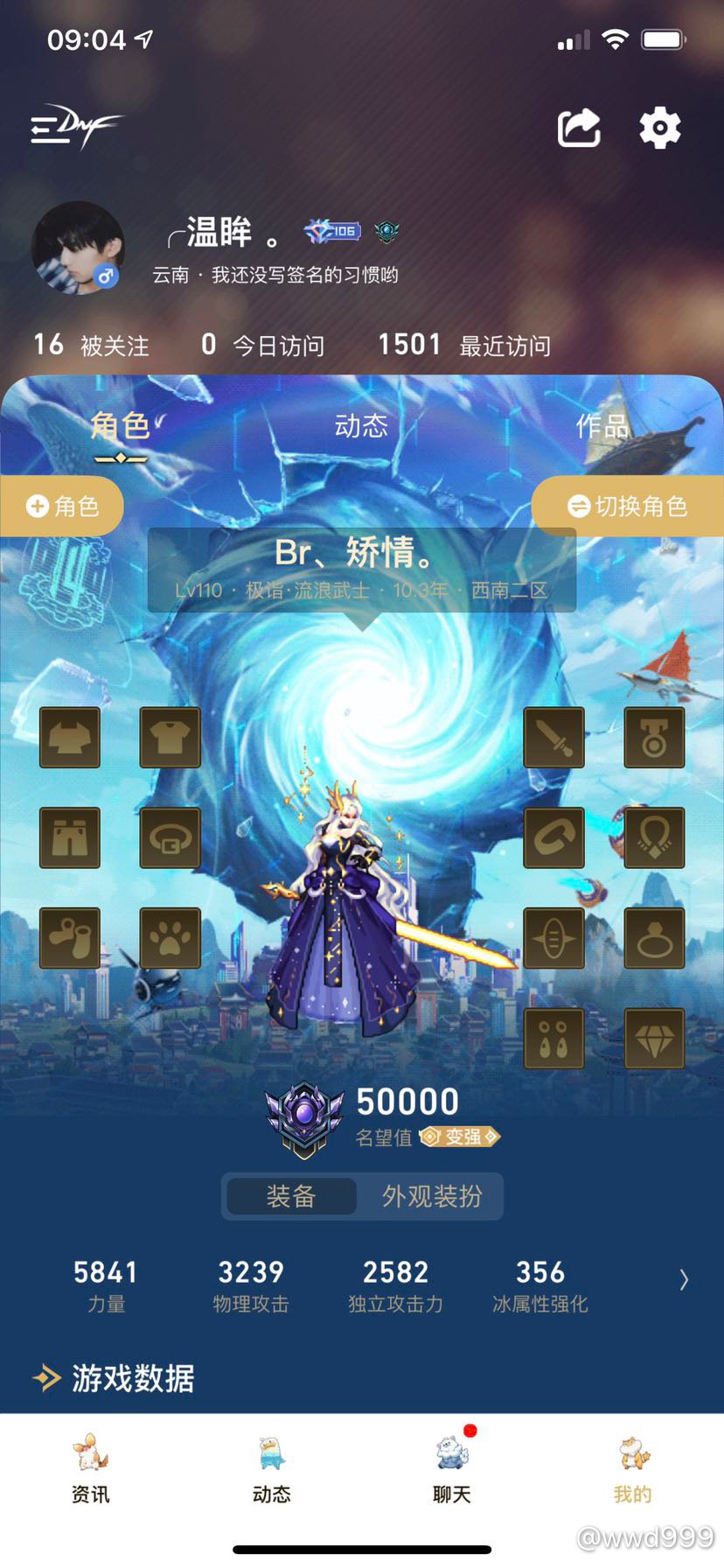 Dnf助手不显示装备是怎么回事啊？1