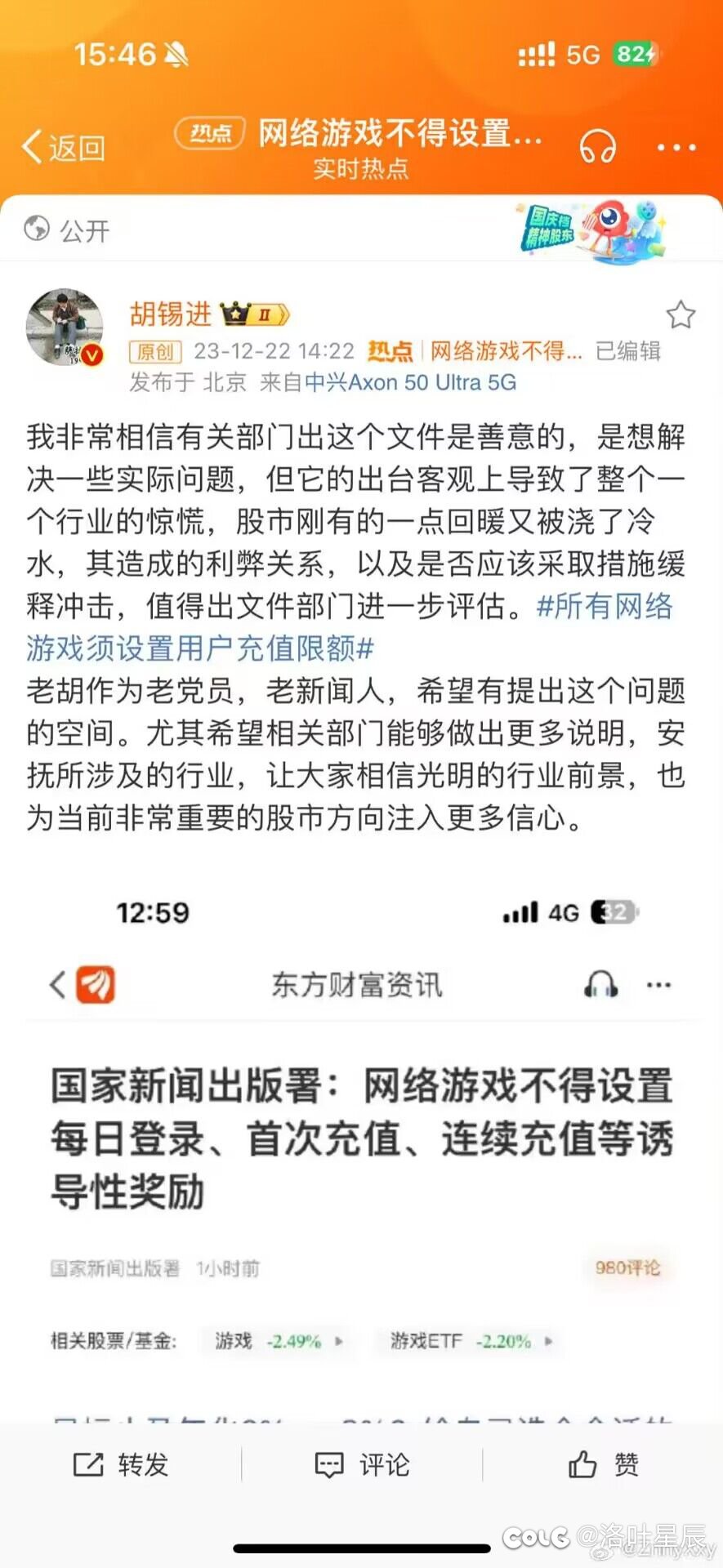 兄弟们，是不是确认后可以考虑冲一波1