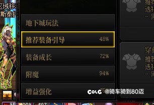 这小红点真特么烦2