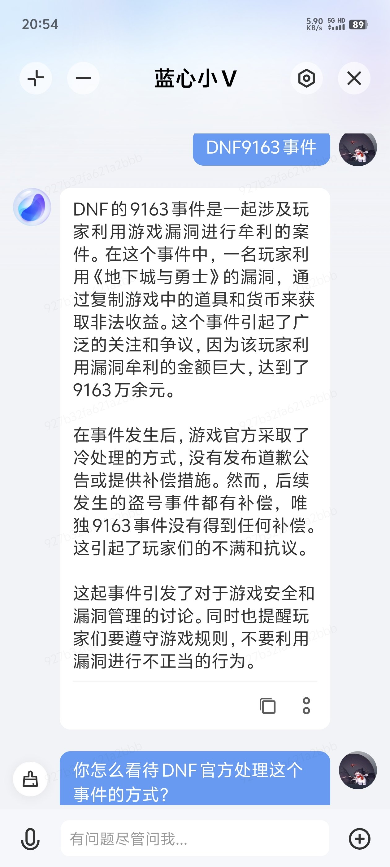 蓝心小V看91631