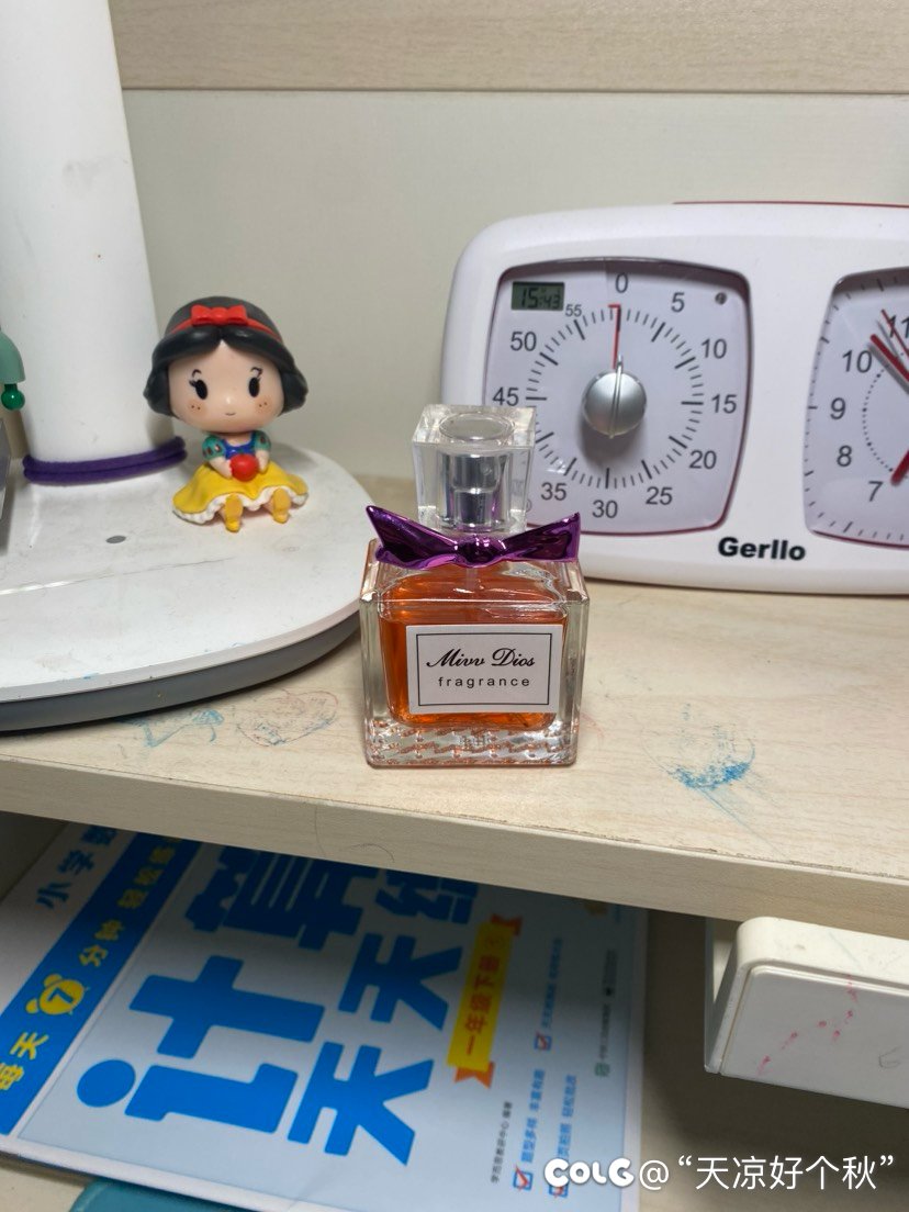 收到了人生第一瓶女性送的香水1