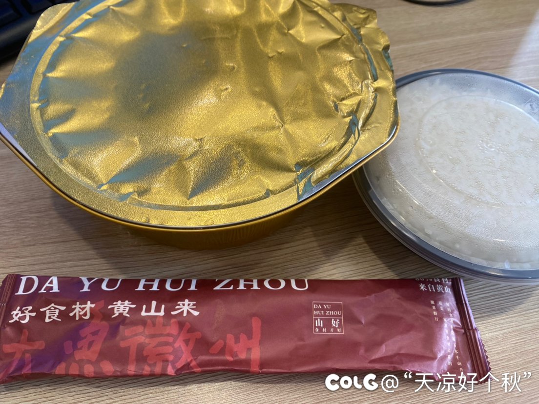 12点吃饭 1点开会1