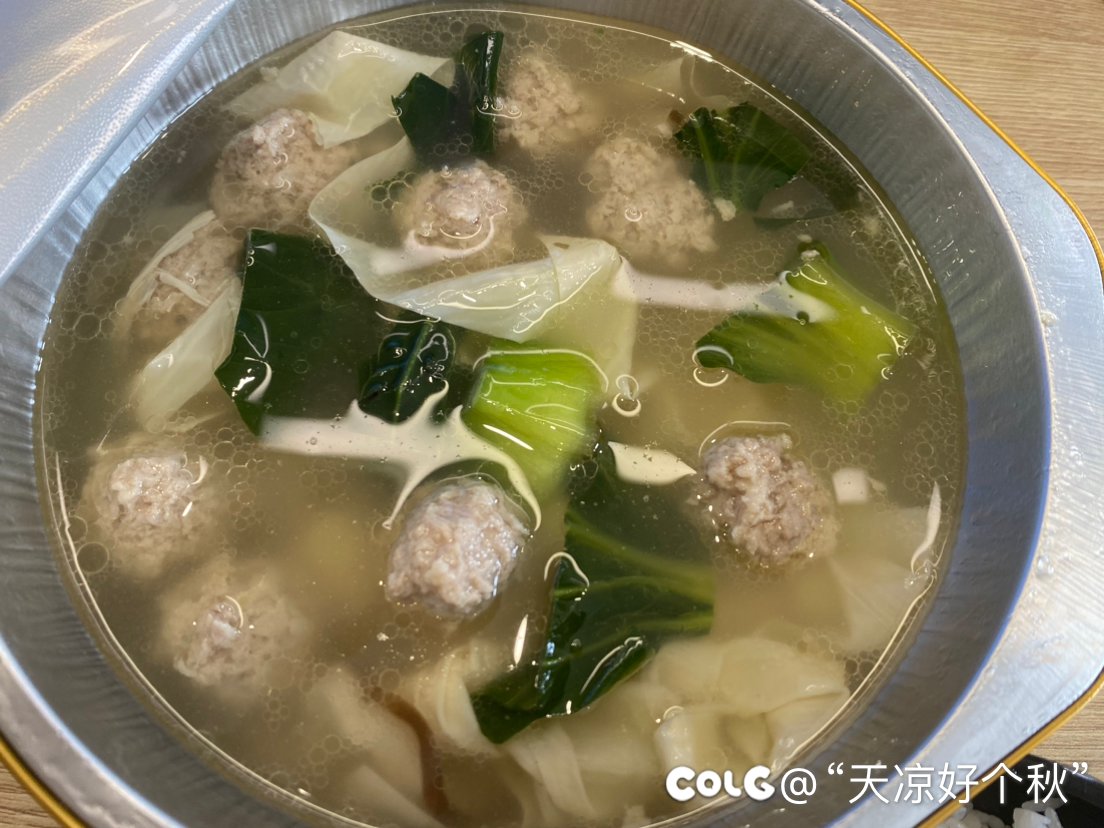 12点吃饭 1点开会2