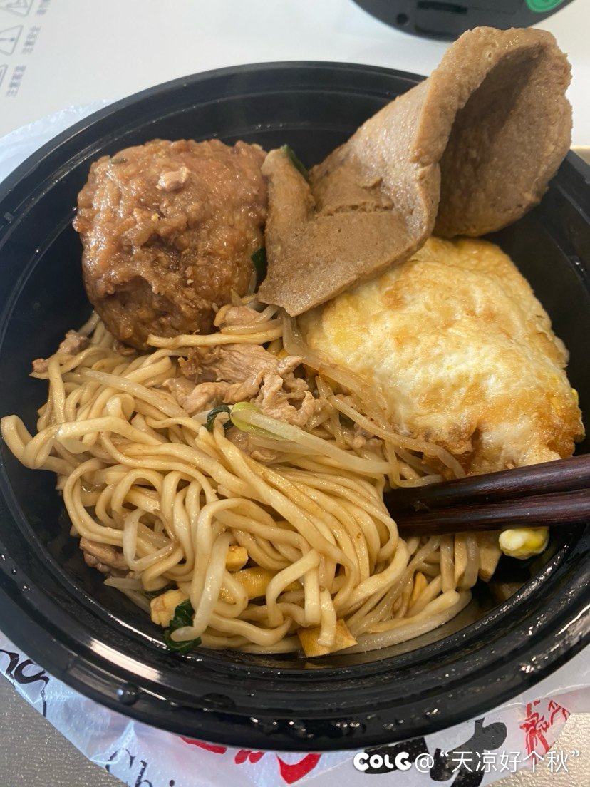 早上要吃饱 吃撑了。。1