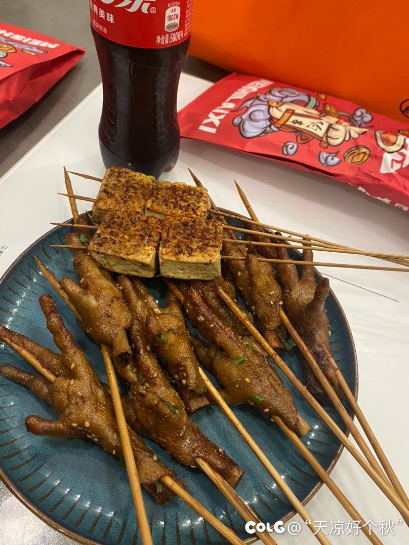请叫我 鸡爪狂魔1