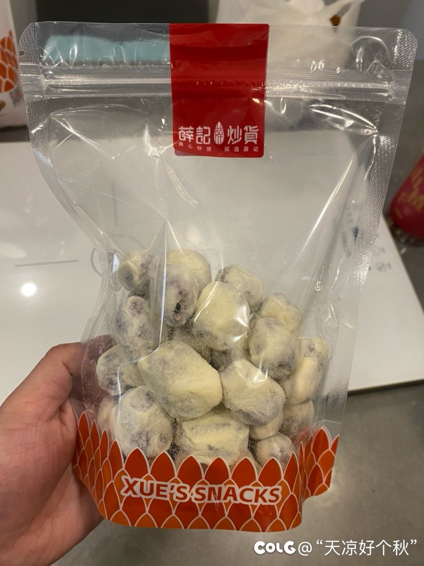 跑了四家店都没货 今天终于买到了1