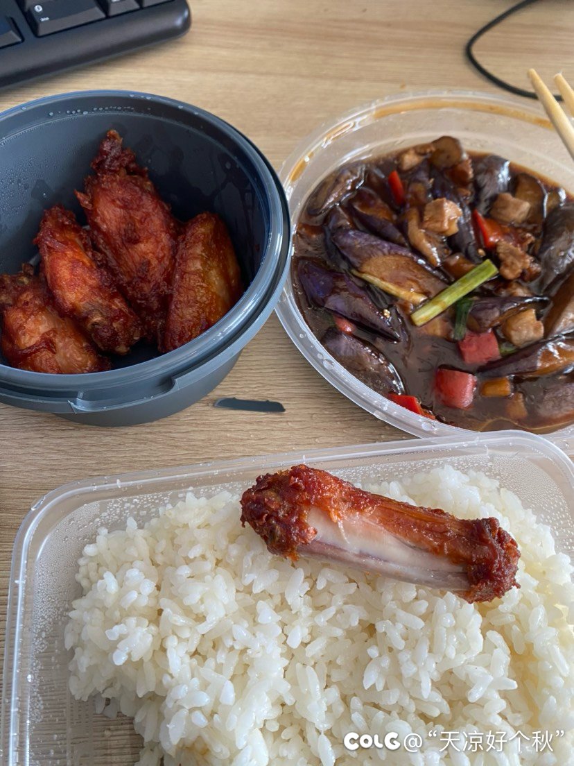 今天又是忙到现在才吃饭1