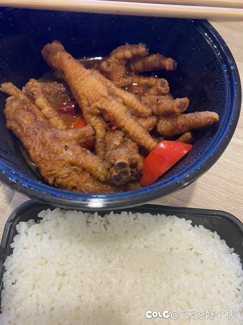 今天又是忙到现在才吃饭2