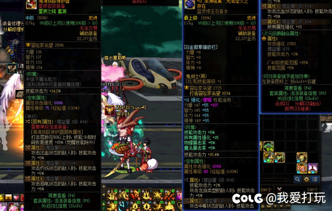 出啦出啦，小百变真猛猛1