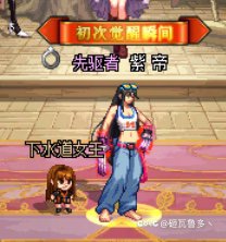 格斗大妈变少女2
