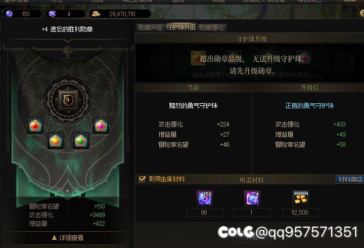 骨灰级玩家，但是零充已毕业2