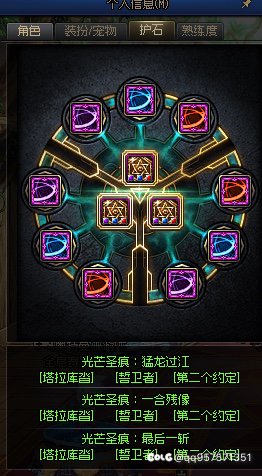 骨灰级玩家，但是零充已毕业5