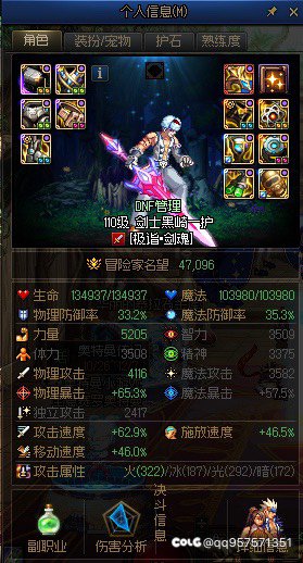 骨灰级玩家，但是零充已毕业6