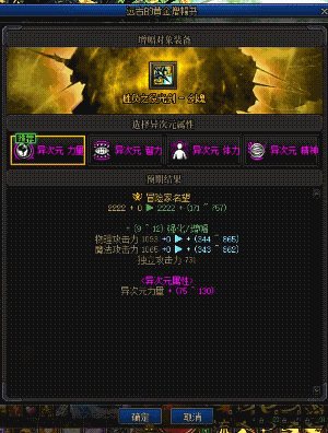 增幅+9成功1