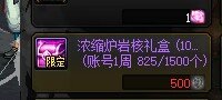 我就知道每个商品都有它存在的理由1