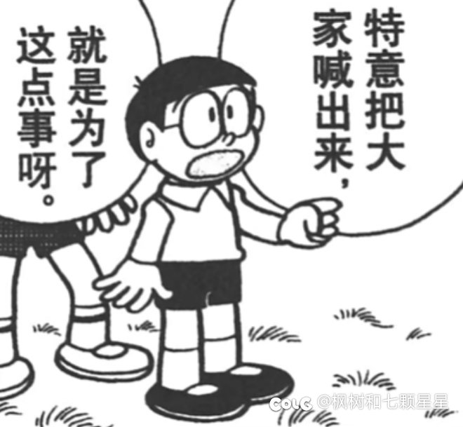 打个卡蹭票1