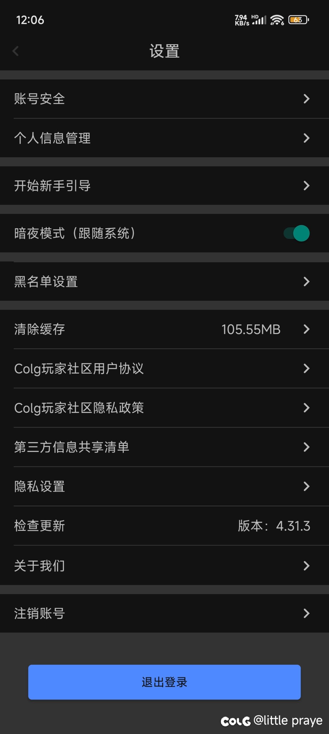 跟随系统自动夜间模式失效1