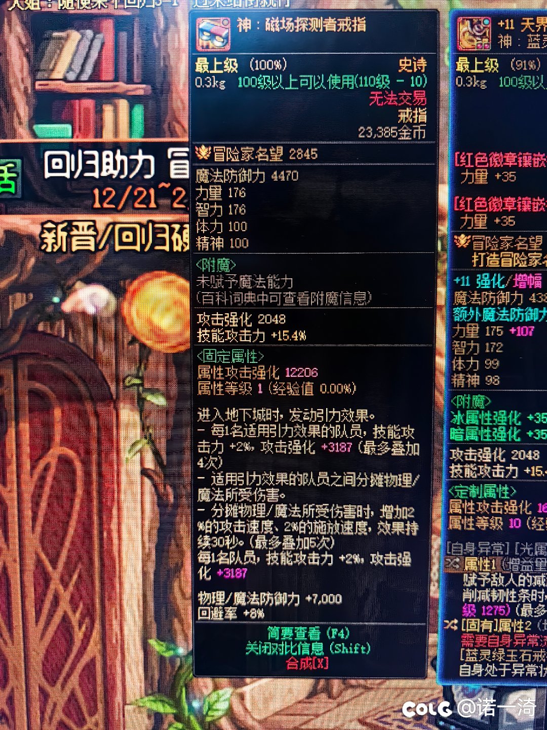 这不吊打自定义？1