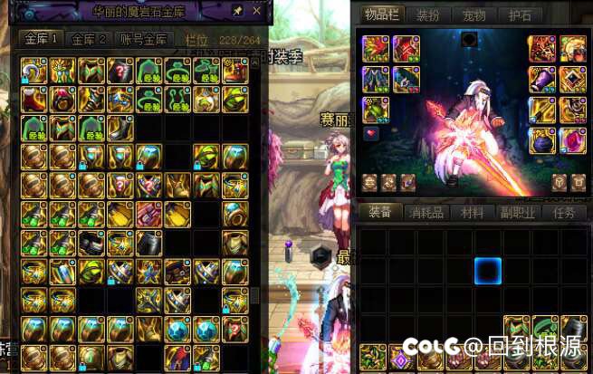 号被盗，装备史诗都在，只洗晶体灵魂2