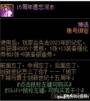 我还是想SM策划进去缝天堂伞1