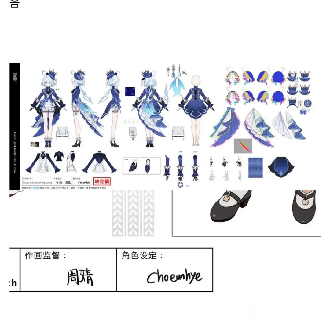 原神芙宁娜原画师疑似在外网发布极端厌♂言论9