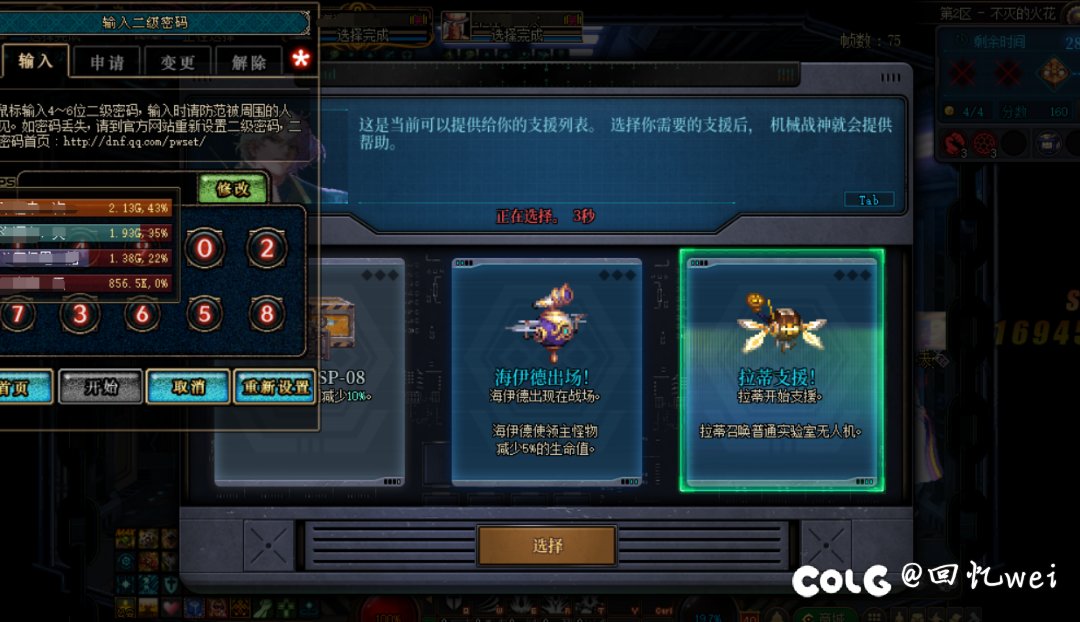 不会做游戏别做1