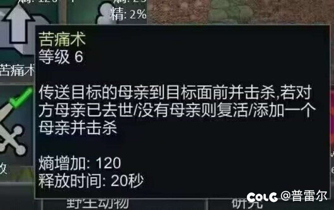 新技能1