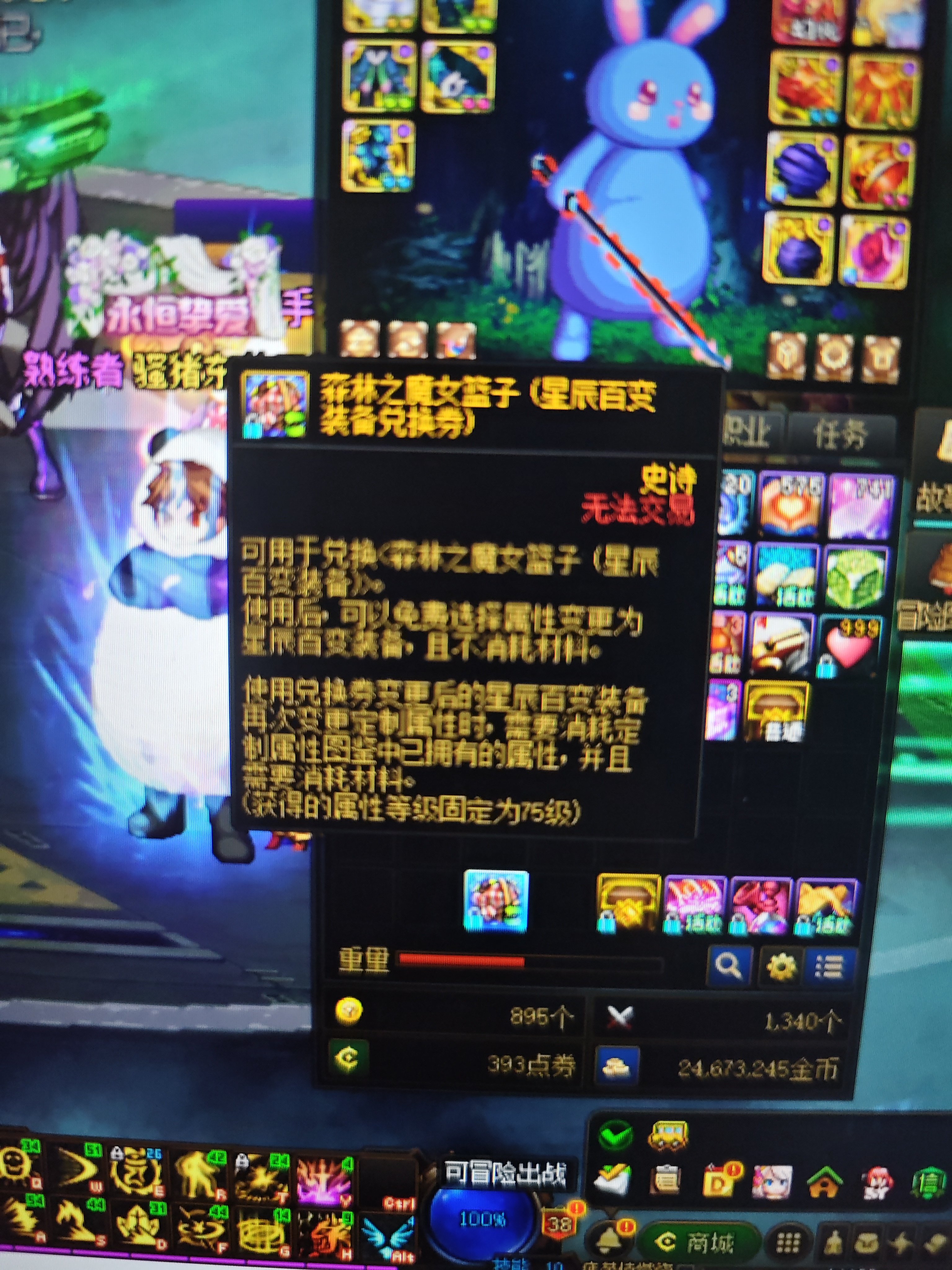 这是啥啊1