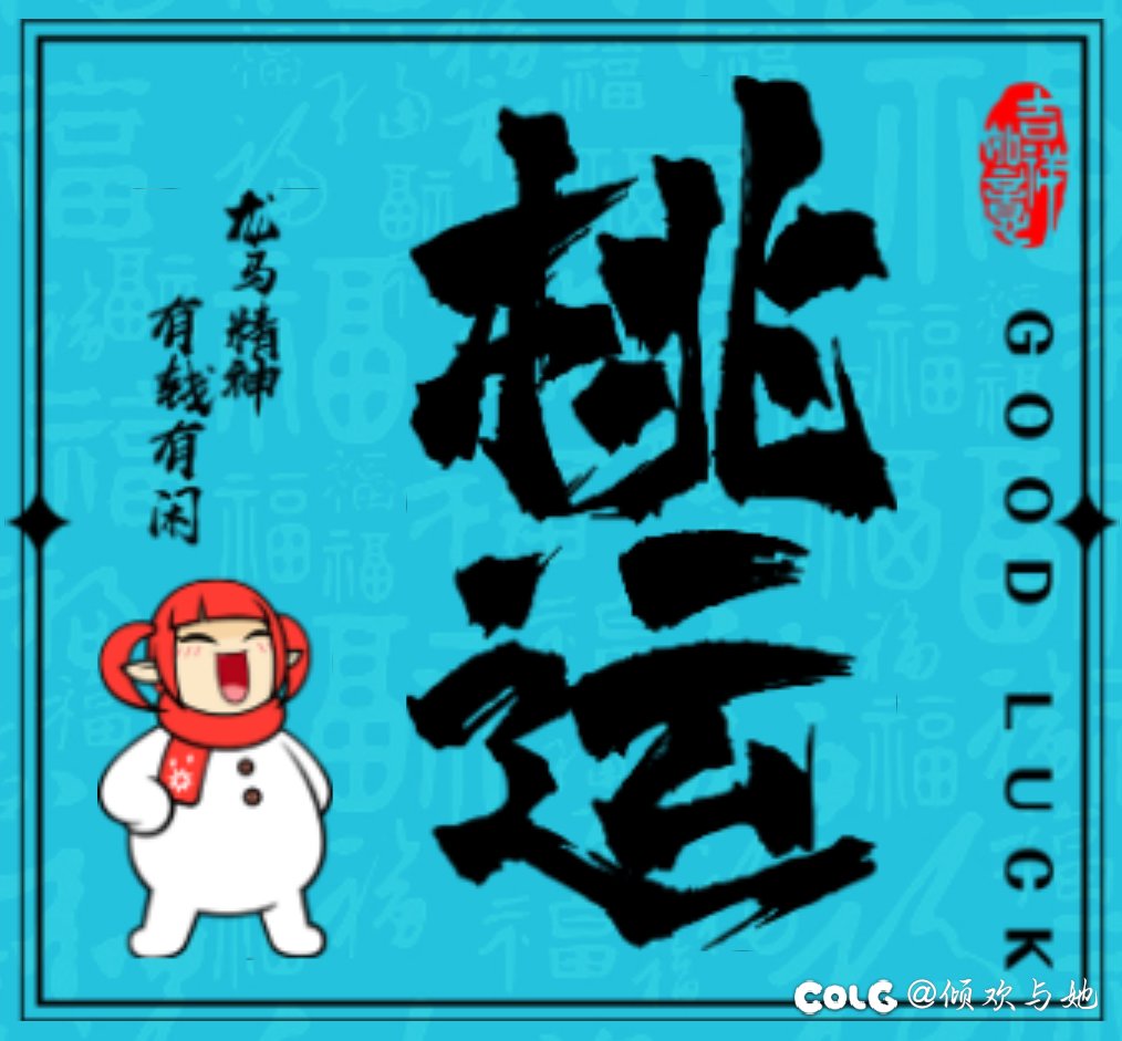 抽了个桃花朵朵开1