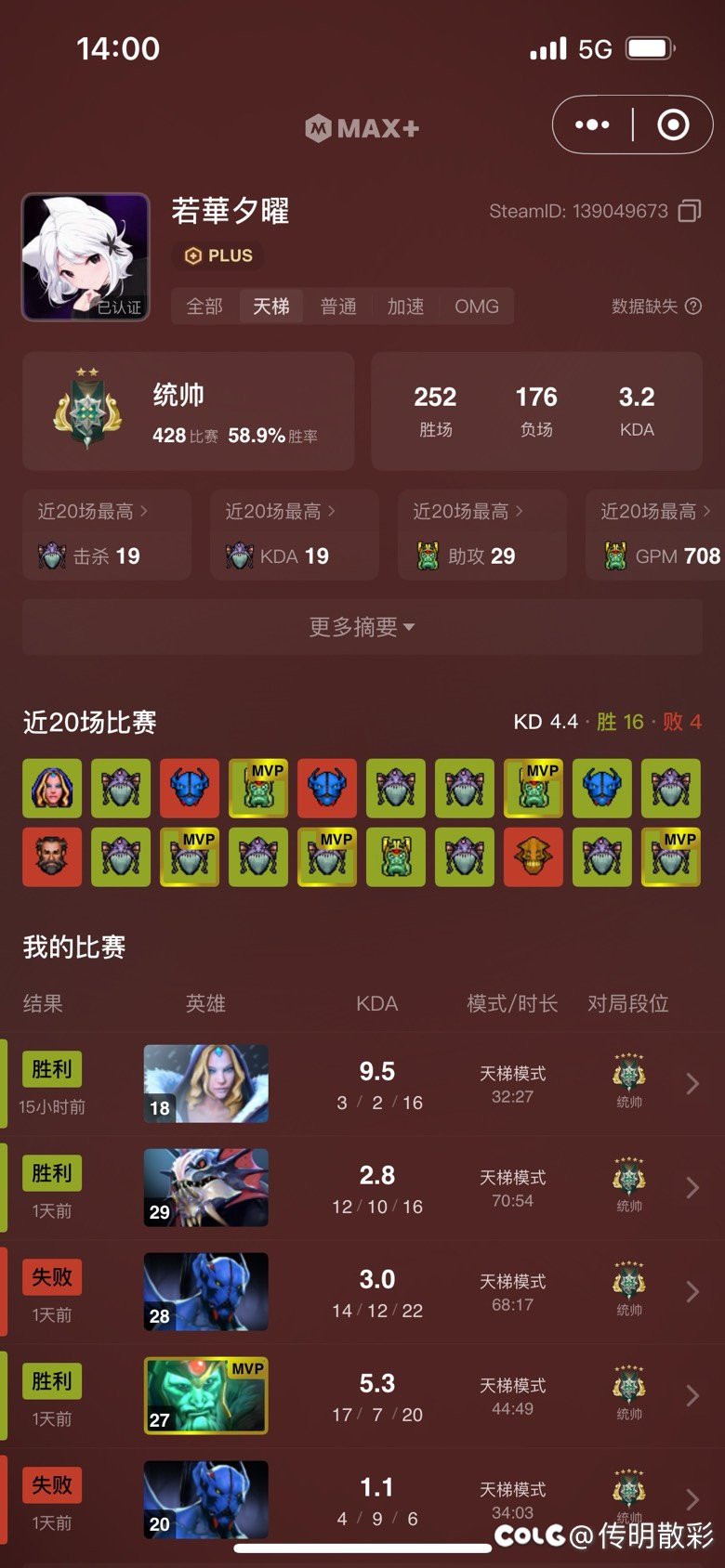 老年人复健dota21