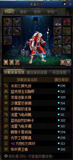 神剑破冰流能不能玩1