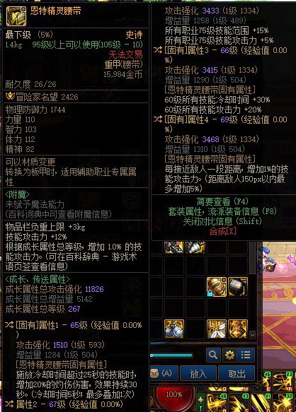 神剑破冰流能不能玩4