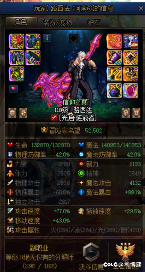 大家来看个喜剧1