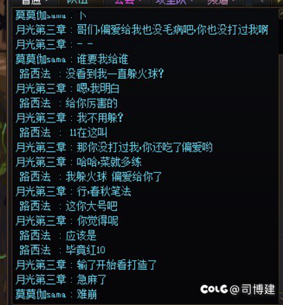 大家来看个喜剧3