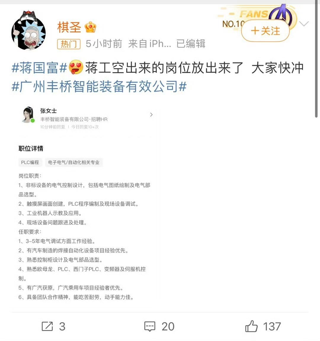 挂路灯啊 挂路灯！！！！4