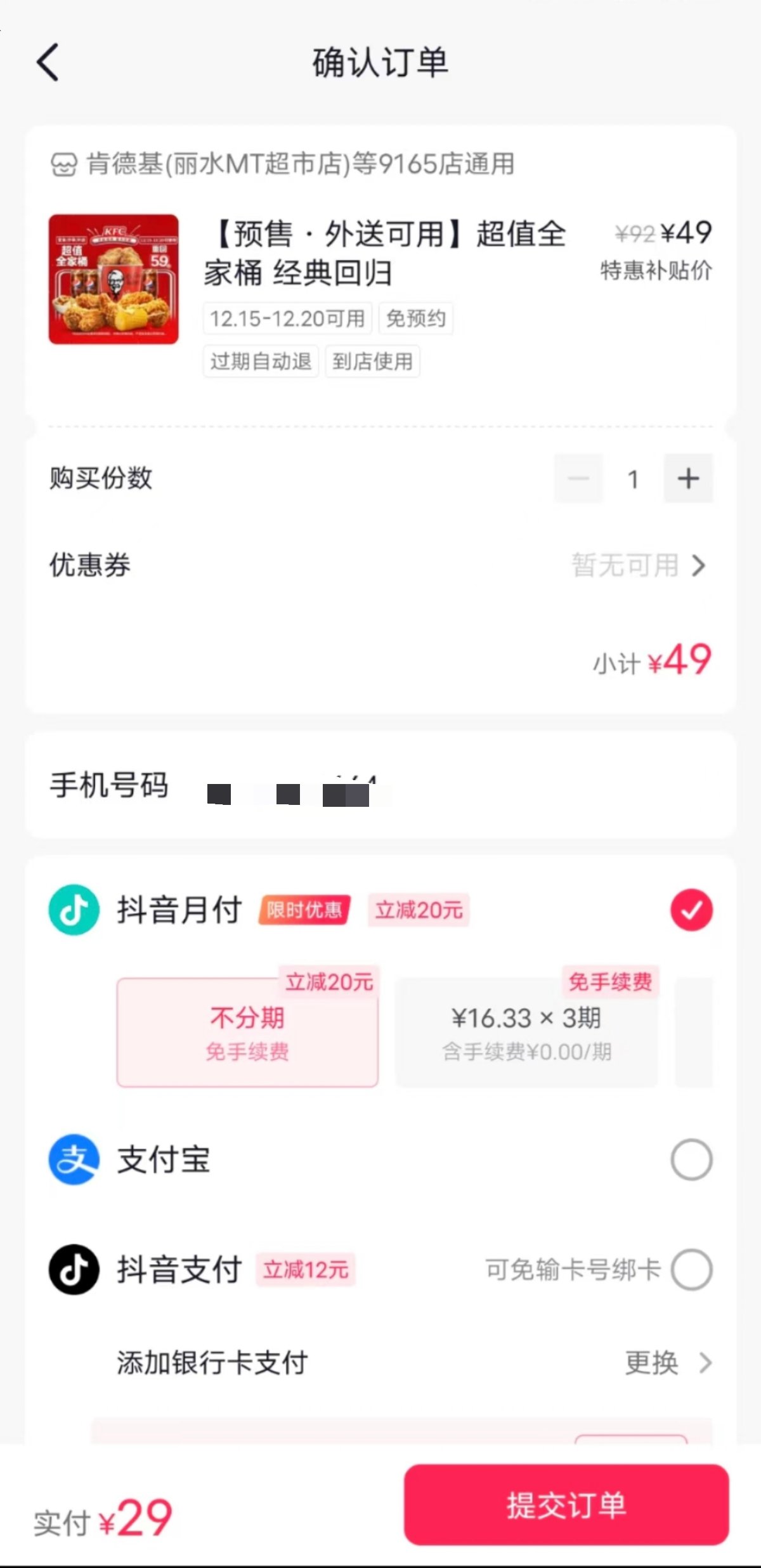 没有对比没有伤害1