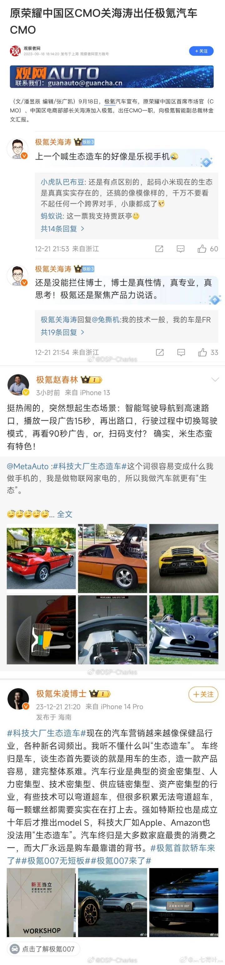 来了来了 那个营销大师又来了1