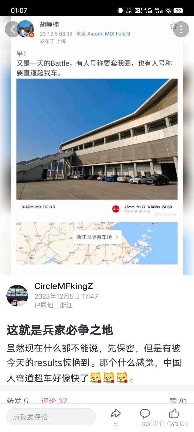 来了来了 那个营销大师又来了2