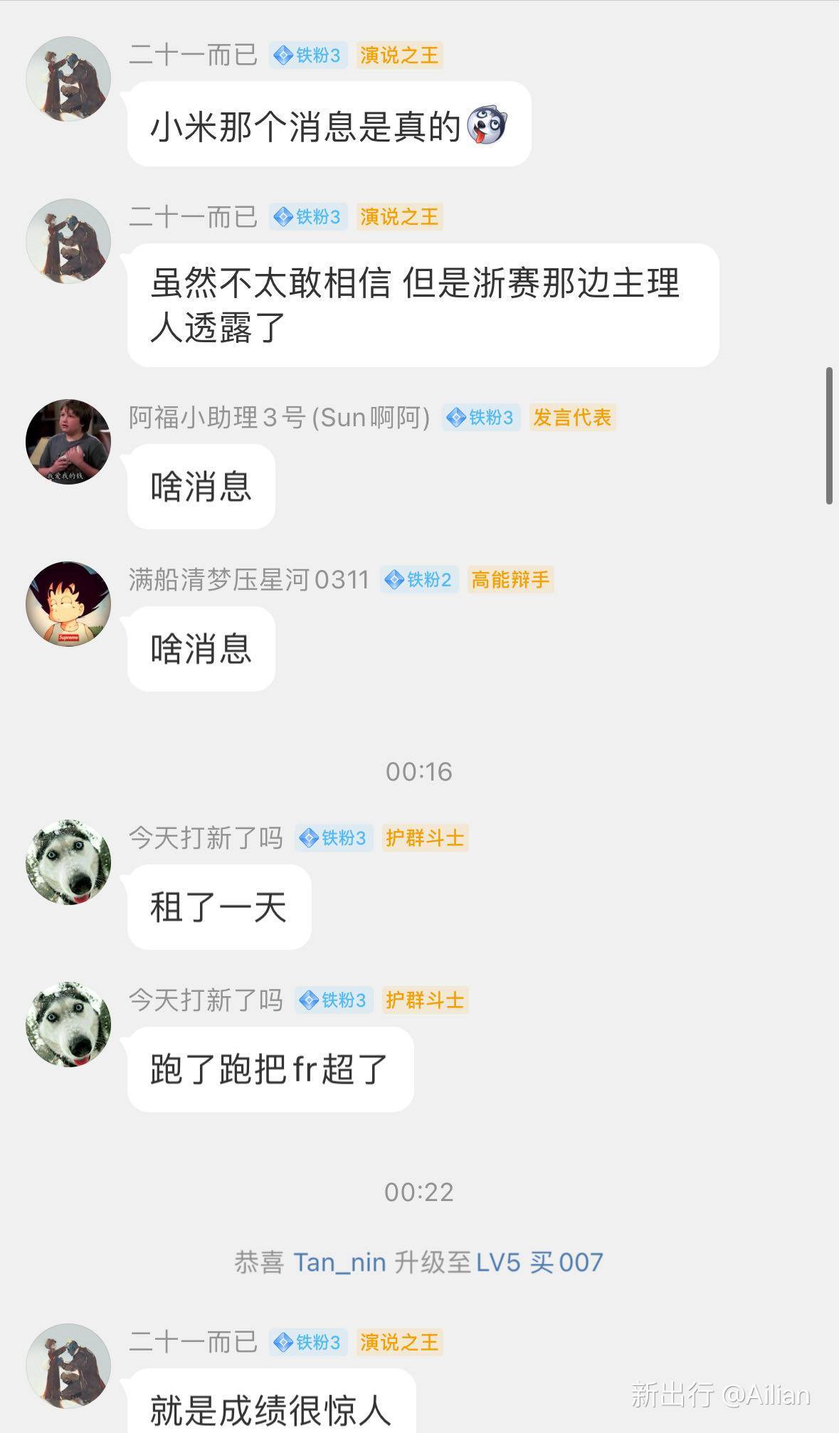 来了来了 那个营销大师又来了3