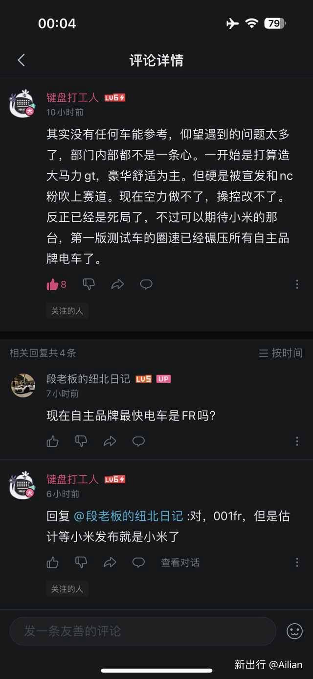 来了来了 那个营销大师又来了4