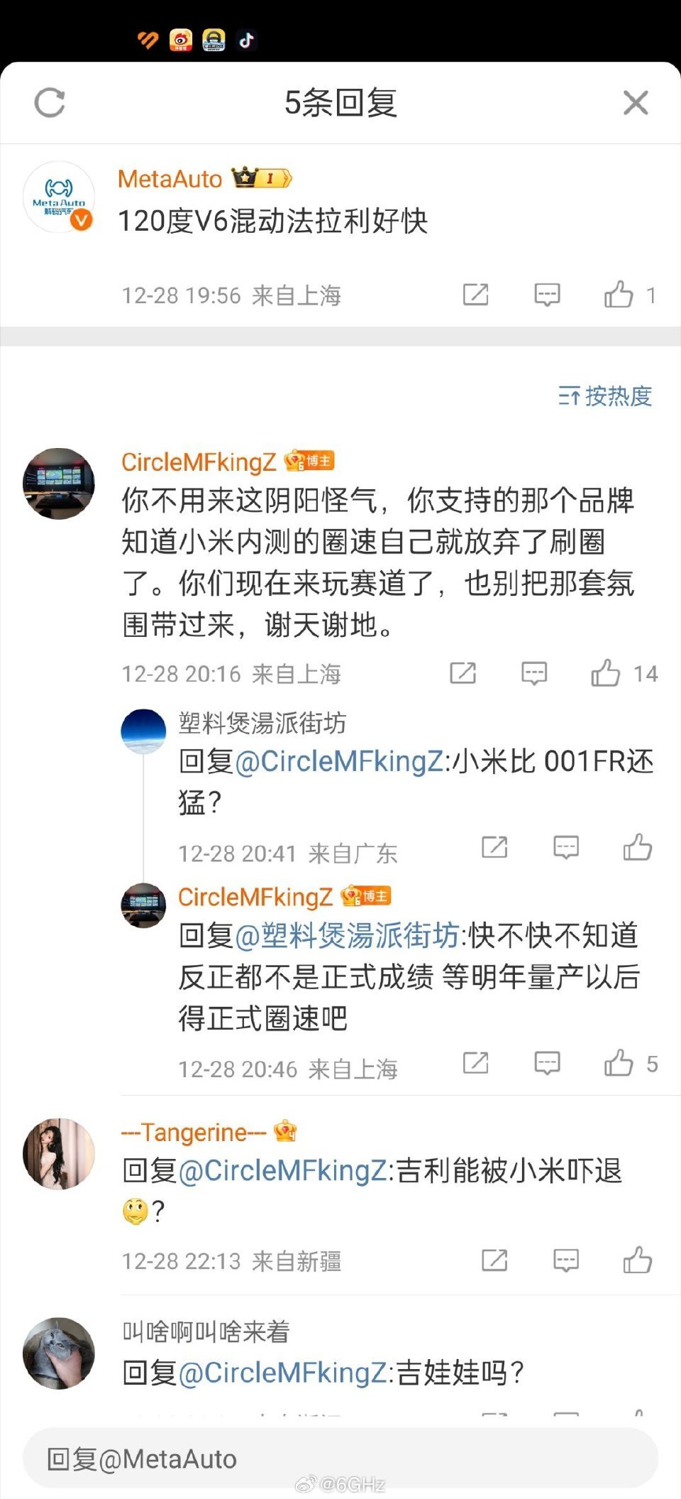 难怪极氪不高兴了…1