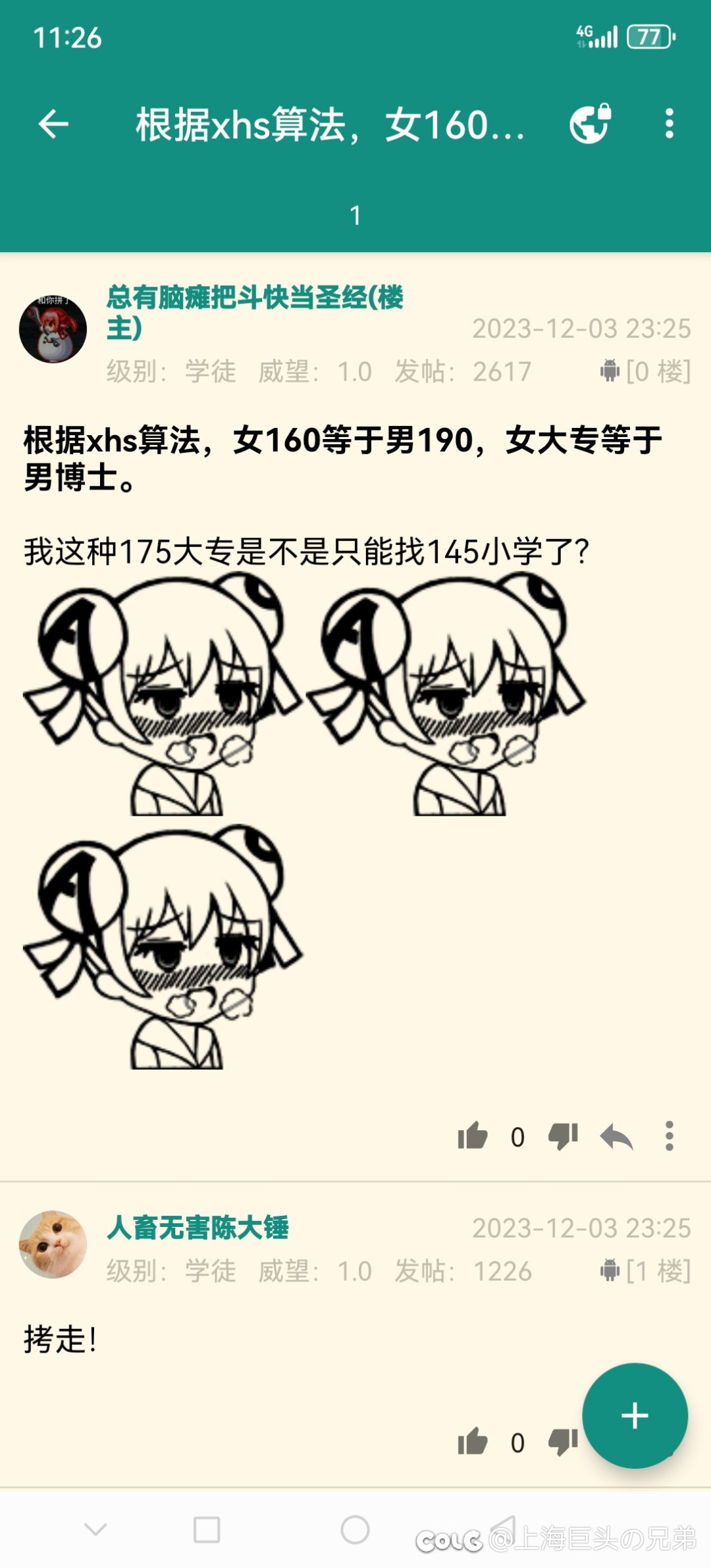 来点xhs算法1