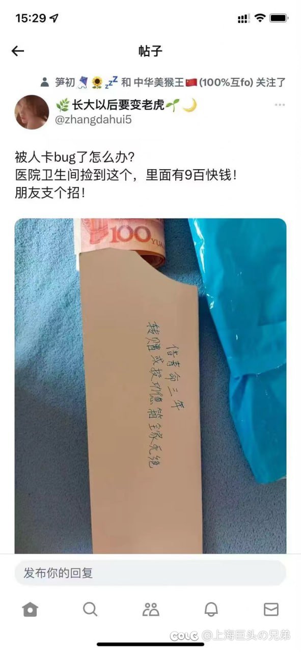 母式做题最快的一集1